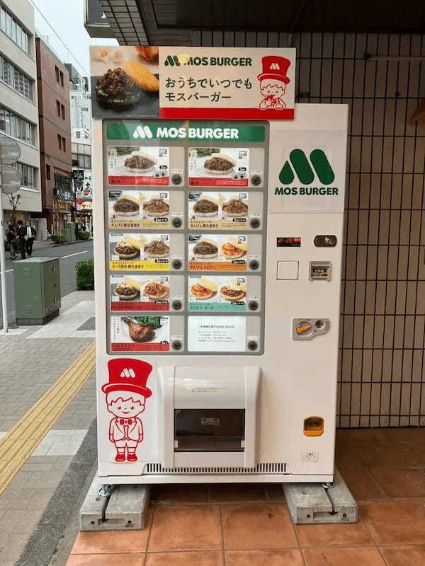 台湾のソウルフードがモスライスバーガーになってオンラインショップに登場！「モスライスバーガー ＜魯肉飯（ルーローハン）＞」新発売