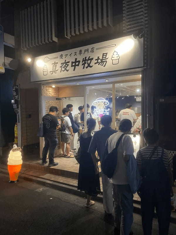 この秋の夜、芋の極みを味わう！夜アイス専門店「真夜中牧場」が新作「マヨナカオイモ」を2023年9月13日(水)に押上本店・両国横綱横丁店で発売開始！