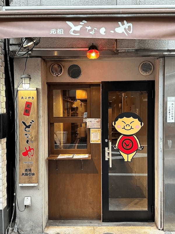 元祖どないや社長がおすすめの「プロテインたこ焼き」を新宿三丁目店で先行販売開始！