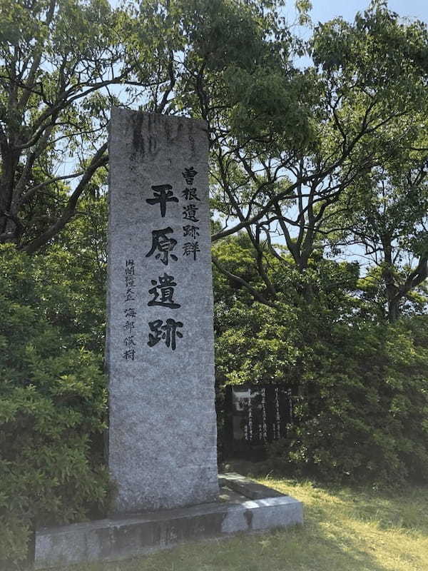 【福岡県】続・糸島半日周遊記は平原遺跡を訪ねて。