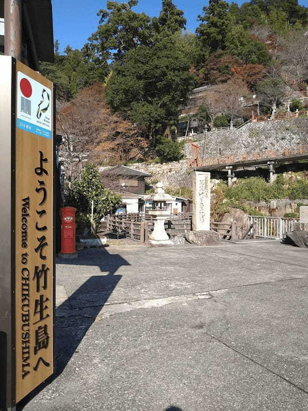 船代が無料に！大阪からお得に琵琶湖に浮かぶ竹生島へ♪