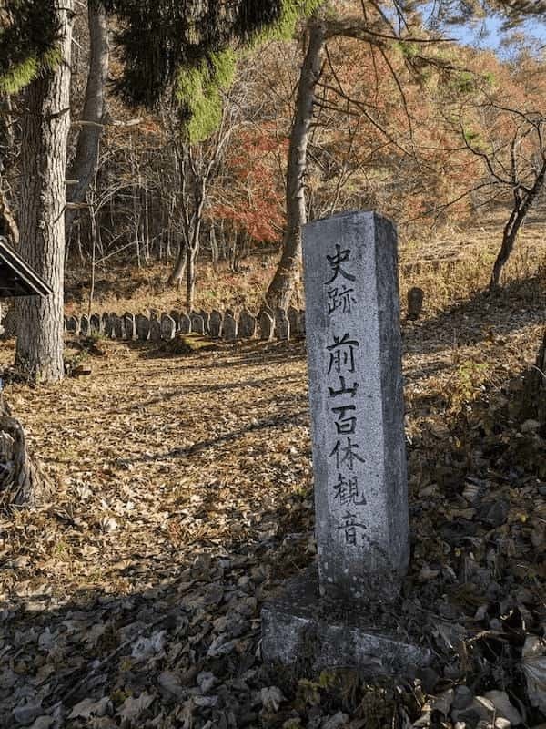 信州小谷村の塩の道に行った際に押さえておきたいスポットを紹介します