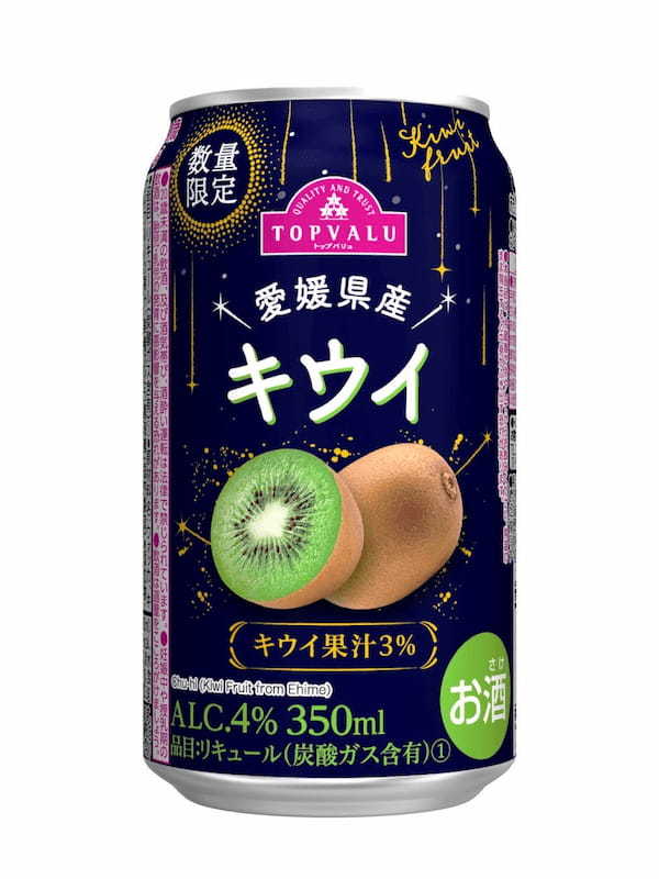 「トップバリュ 愛媛県産キウイ」チューハイ新発売