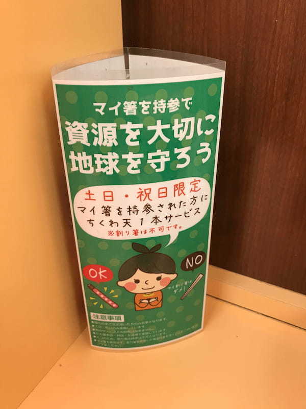 【香川県】高松でオススメのさぬきうどん「たも屋」。県外の人でも行きやすいですよ☆