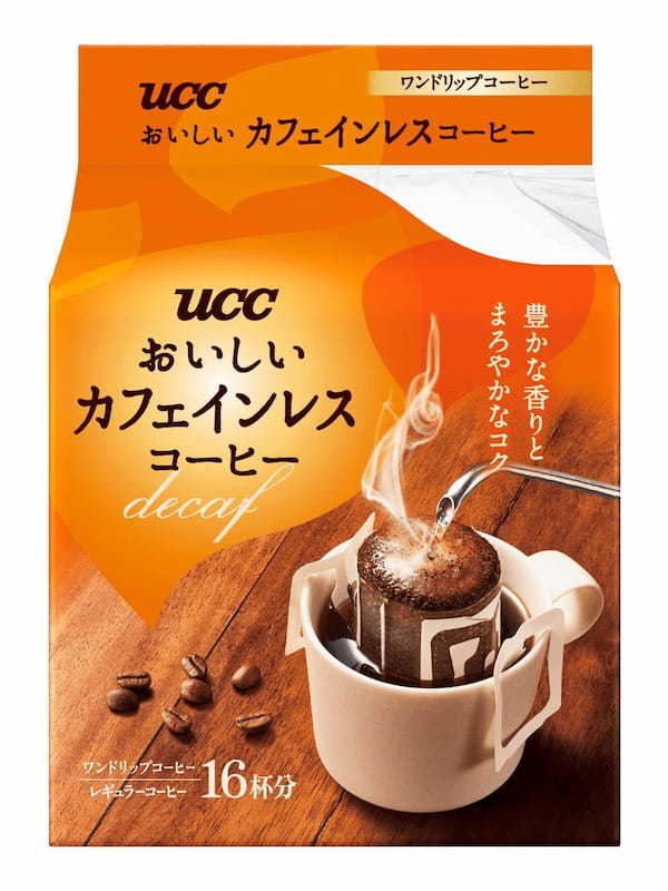 コーヒー本来のコクと香りを楽しめる、コーヒー好きのためのカフェインレスコーヒー『UCC おいしいカフェインレスコーヒー』シリーズを3月よりリニューアル！