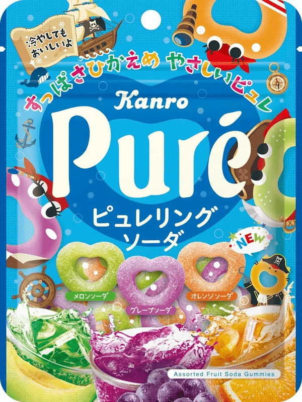 冷やしてもおいしいとSNSで話題！ハートのリング型グミにオレンジソーダ味が新登場　カンロ「ピュレリングソーダ」リニューアル発売