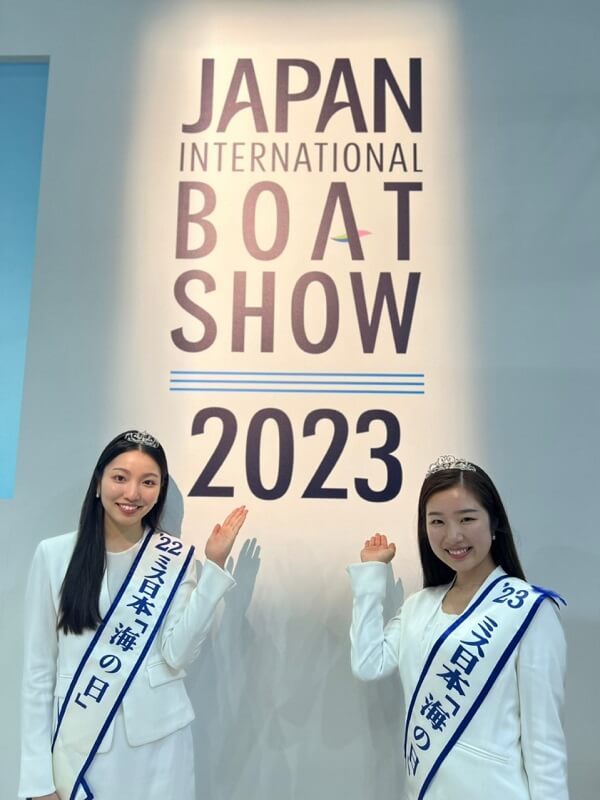 海の遊びを満喫!ジャパンインターナショナルボートショー【ミス日本便り】