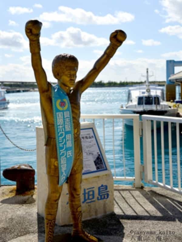 沖縄／離島への旅はここから始まる