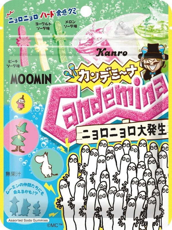 『ムーミン』と『カンデミーナ』が初コラボ！大量のニョロニョロがインパクト抜群カンロ「カンデミーナグミ ニョロニョロ大発生」新発売