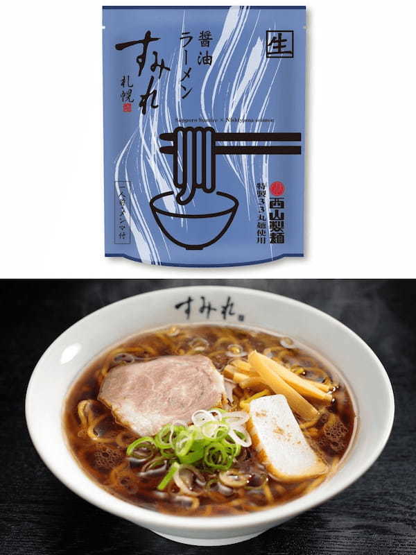 【全国おつまみフェス】札幌ラーメンの名店”すみれ”より、自宅で生麺が楽しめるアイテムが登場！