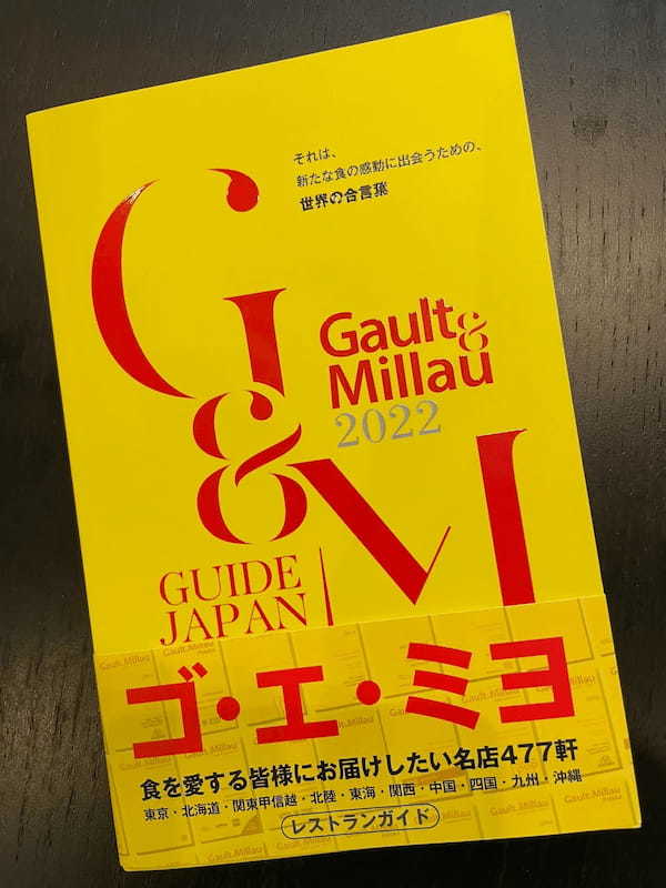北海道も和食やお寿司は1ヶ月前でも満席だらけ