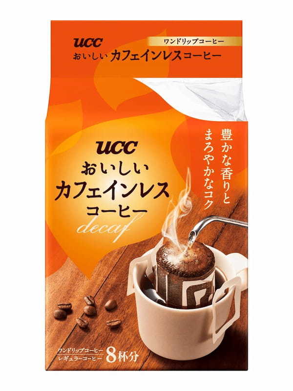コーヒー本来のコクと香りを楽しめる、コーヒー好きのためのカフェインレスコーヒー『UCC おいしいカフェインレスコーヒー』シリーズを3月よりリニューアル！