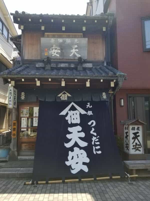 隅田川と運河に囲まれた下町情緒溢れる佃・月島を歩く