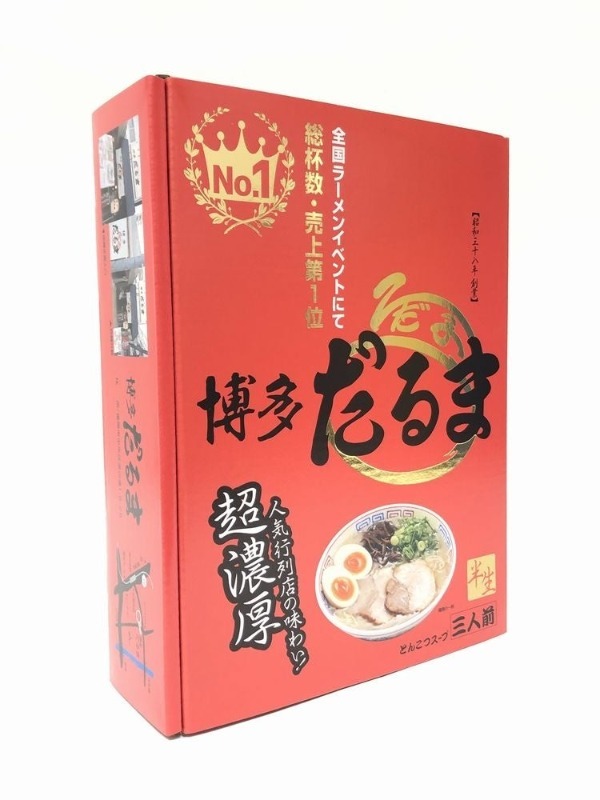 【ロフト】今年のテーマは“日本三大ラーメン”　銀座ロフトの恒例企画「銀座二丁目ラーメン横丁」開催　手土産にもおすすめのご当地のラーメンや雑貨も