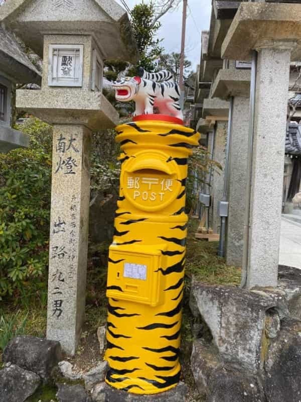 【2022年寅年】奈良県生駒郡の「信貴山朝護孫子寺」へ寅詣で！