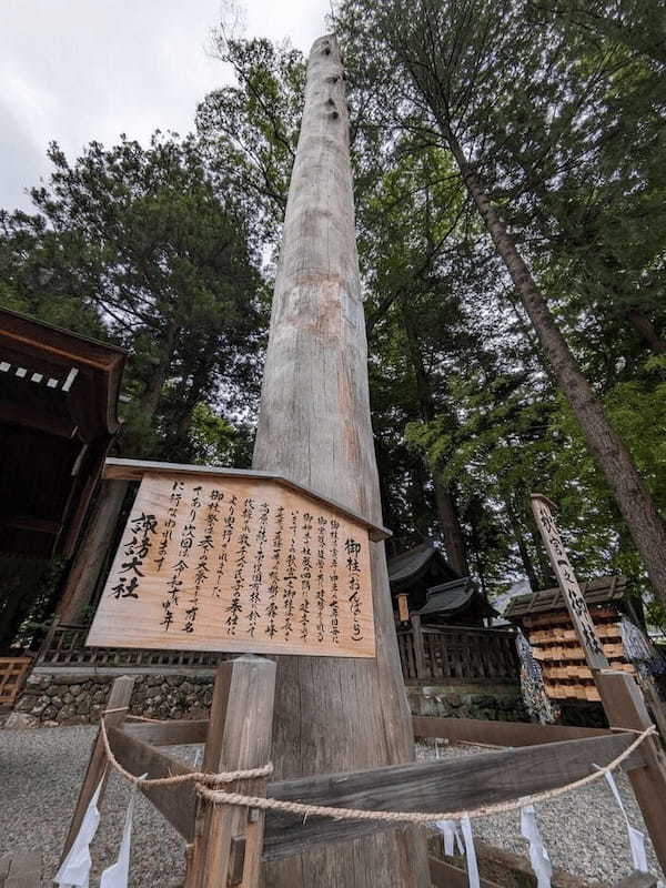 【長野県】御柱祭で知られるパワースポット 諏訪大社 下社二社 と周辺を散策