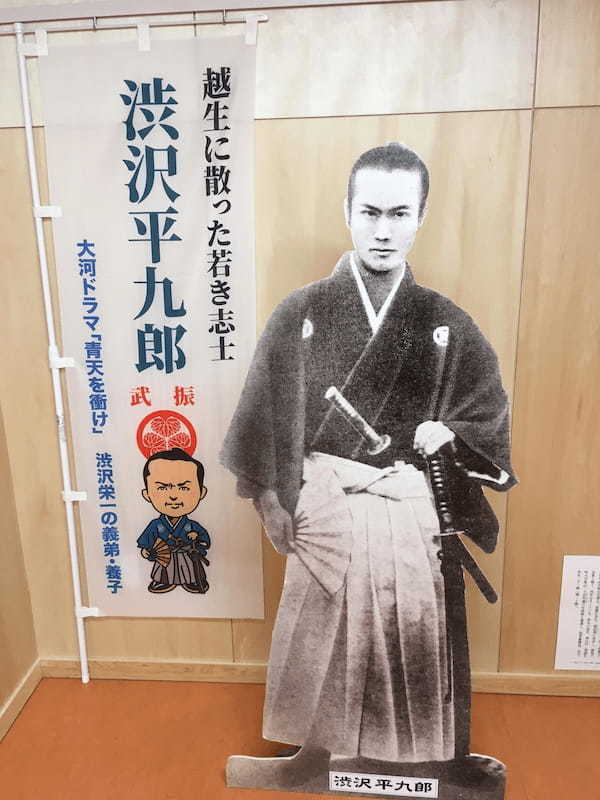 【埼玉・飯能】顔振(かあぶり)峠:義経伝説と渋沢平九郎の悲劇の舞台