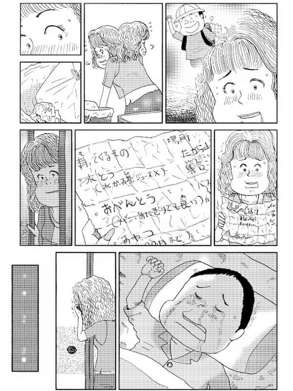 【泣ける漫画】母と息子が互いを思いやる姿を描いたサイレント漫画がめちゃくちゃ泣ける「私的ナンバーワンのジーンとくる作品かも」