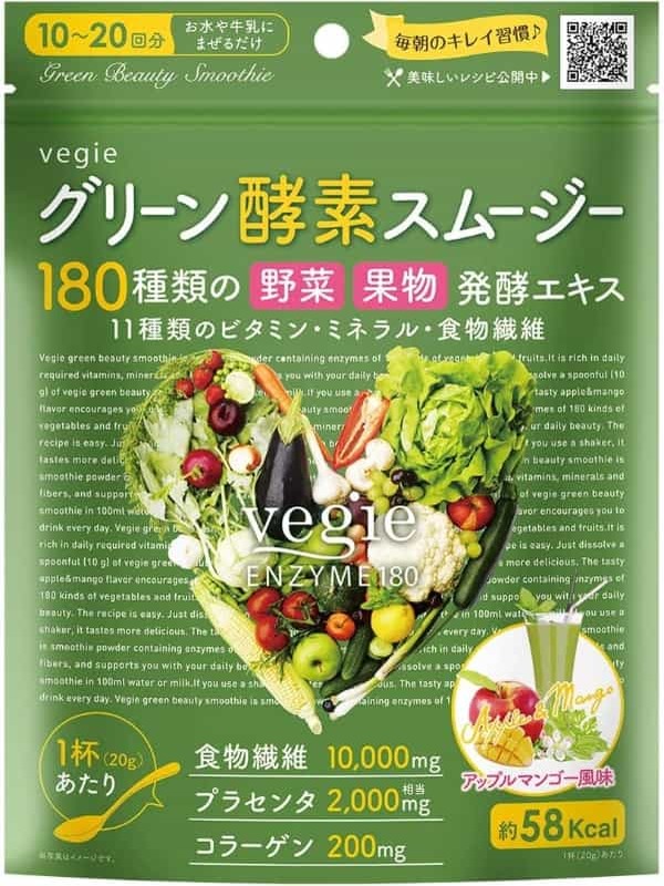 置き換えダイエットにおすすめ！スムージー人気25選を一挙ご紹介！