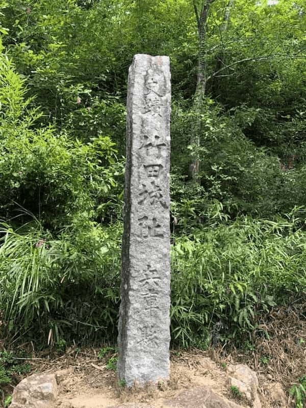 日本のマチュピチュ！？天空の城「竹田城跡」に登ろう！