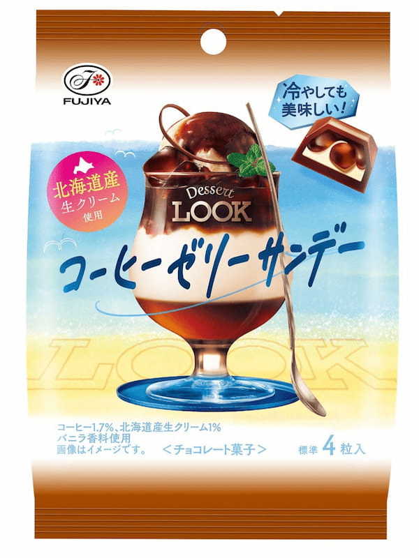 夏のデザートをイメージした大粒チョコレート「デザートルック（メロンフラッペ／コーヒーゼリーサンデー）」