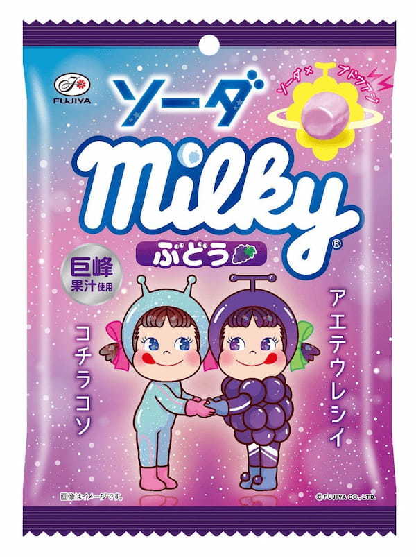 【不二家】ソーダ星人再来！ 「ミルキー」と「ソーダ」がマッチした新商品を発売