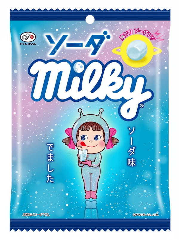 未知なる「ソーダ味」が期間限定で登場！「ソーダミルキー袋」新発売