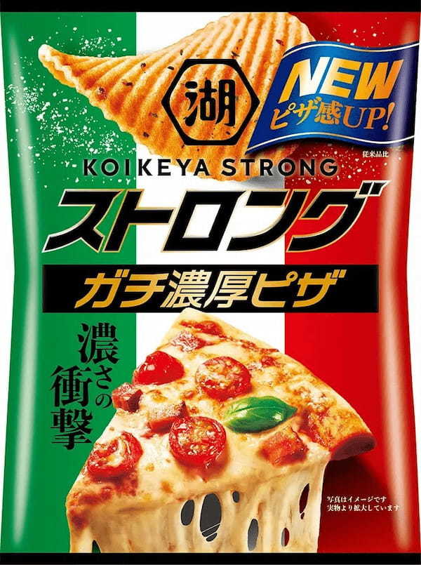 祝2024年！年始を飾るガツンと梅味の衝撃！ 「湖池屋ストロング ポテトチップス 暴れ焼き梅」発売　-新春ストロングみくじで“梅だめし”！キャンペーンも実施-