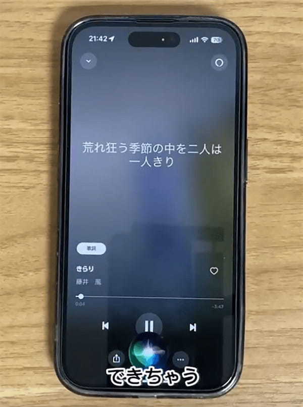 AirPods「イヤホン本体を2回タップすると…」ボタンなくても操作できるって知ってた？