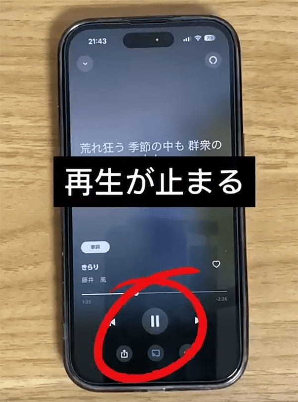 AirPodsのイヤホン本体を2回タップすると…色々と操作できるって知ってた？