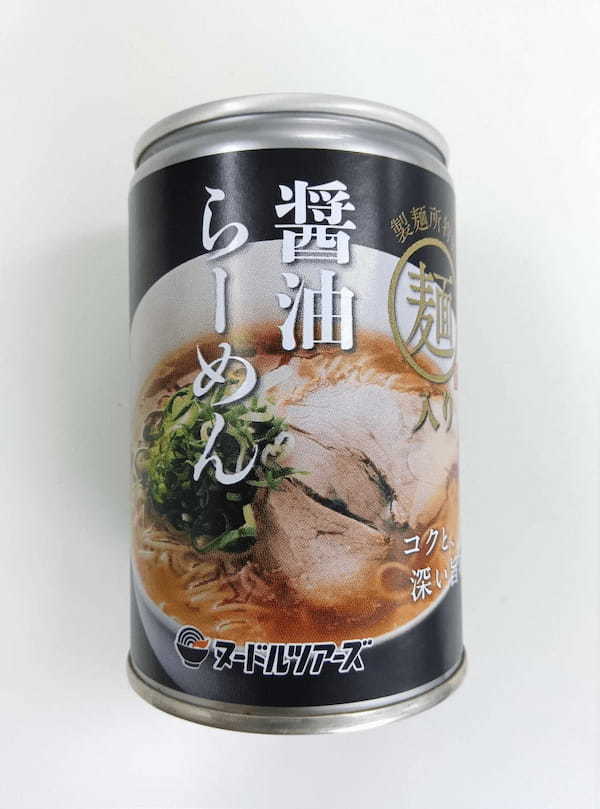 業界初・小麦麺を使った即食可能の『らーめん缶』がラーメンブランド『ヌードルツアーズ』より発売