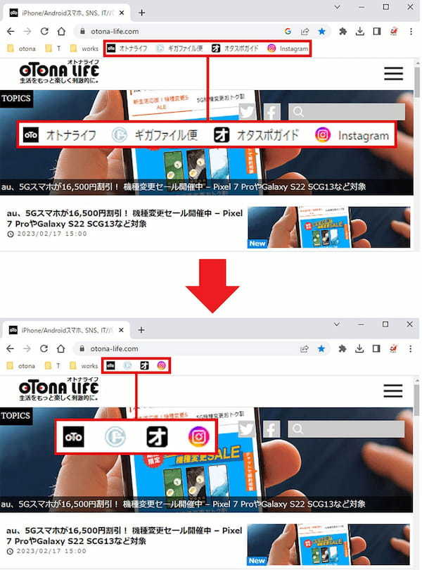 【Google Chrome】便利な隠れ機能7選 − 動画の再生も可能!