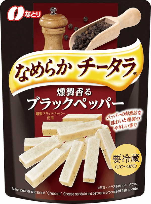 なとり×カルビーのコラボフレーバーが新登場！「 チータラⓇ サッポロポテト バーべQあじ風味」 、「なめらか チータラⓇ サッポロポテト バーべQあじ風味」 【要冷蔵】