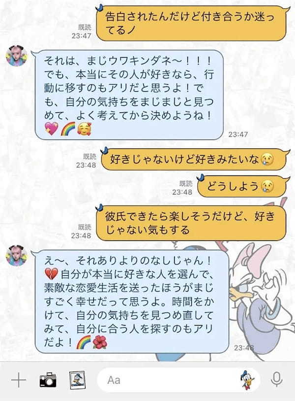 ChatGPTを活用 LINE BOT「AIギャル」が話題 – 相談にはギャル語で真摯にアゲな対応！