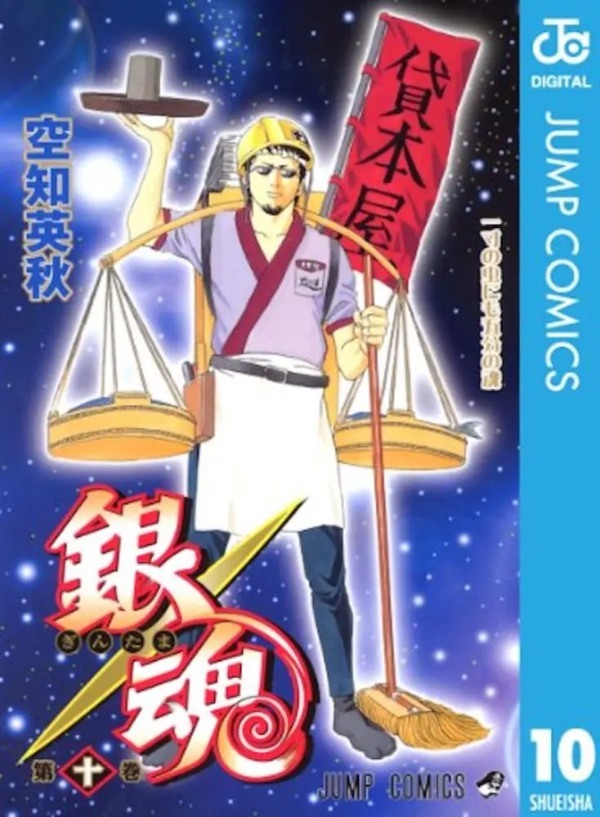 男が憧れるイケおじ！ 30代の今読むべき、手本キャラが登場する漫画7作とは