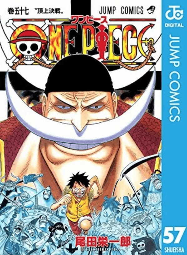 男が憧れるイケおじ！ 30代の今読むべき、手本キャラが登場する漫画7作とは