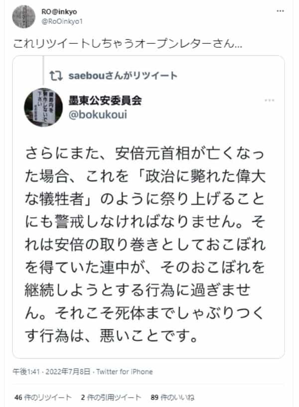 他人を不快にさせることではなく、対話なく不快さを排除しようとすることが「悪」である