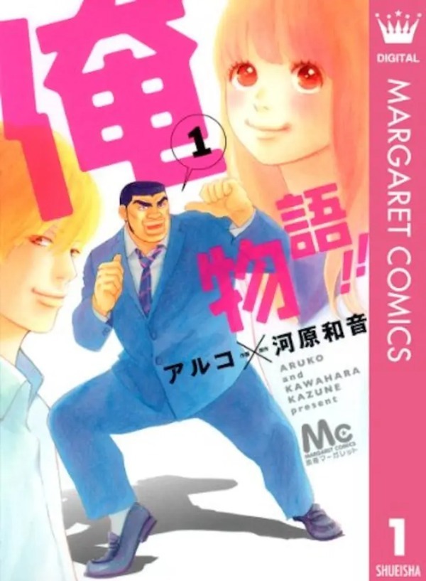仕事しんどい…。疲れたあなたの病んだ心に処方するオススメ漫画7選