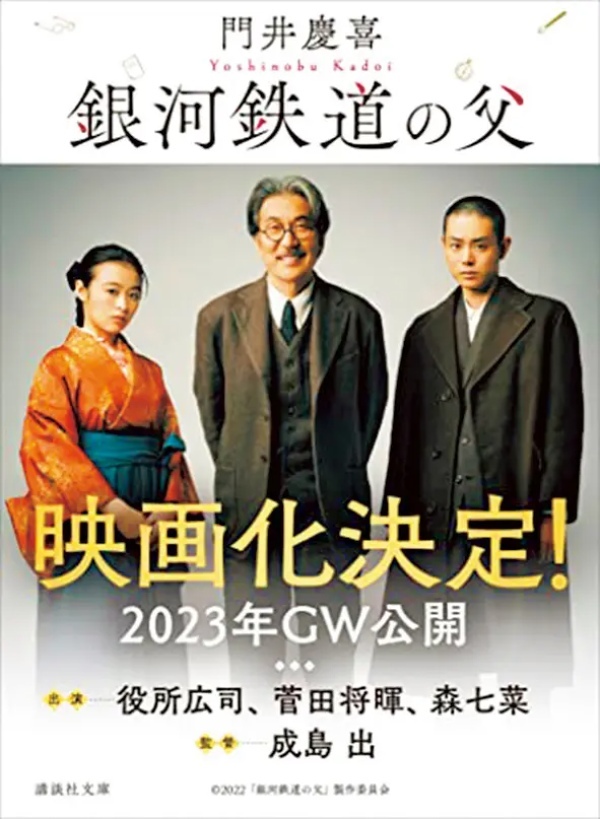 【作家の書斎訪問】門井慶喜｜メレル・ヴォーリズへの敬意と思慕作家として歩み、書き続ける