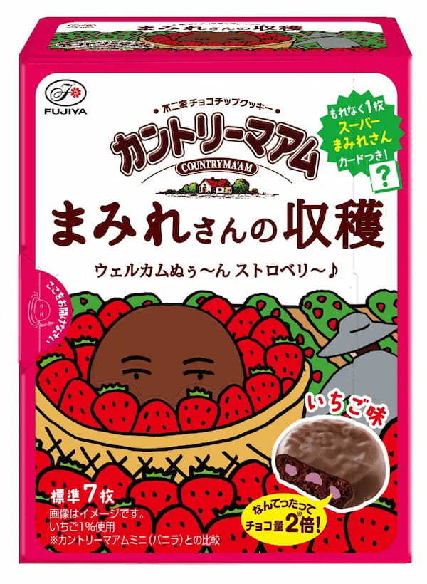 いちご味のチョコまみれが新登場！ 「カントリーマアムまみれさんの収穫BOX」