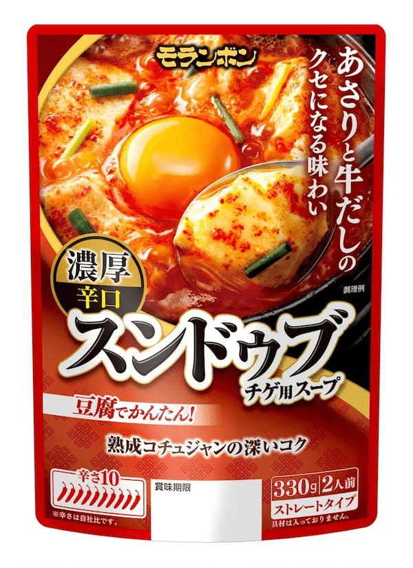 モランボン　スンドゥブチゲ用スープがスナックサンドに！？『スナックサンド　チーズスンドゥブ味』　期間限定発売