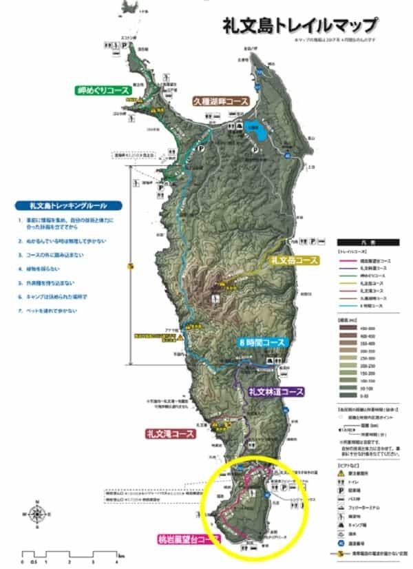 絶景の連続！北海道礼文島でトレッキングを楽しもう！～桃岩展望台コース編～