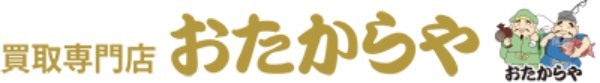 切手買取業者おすすめ10選！高く買い取ってもらうコツは？