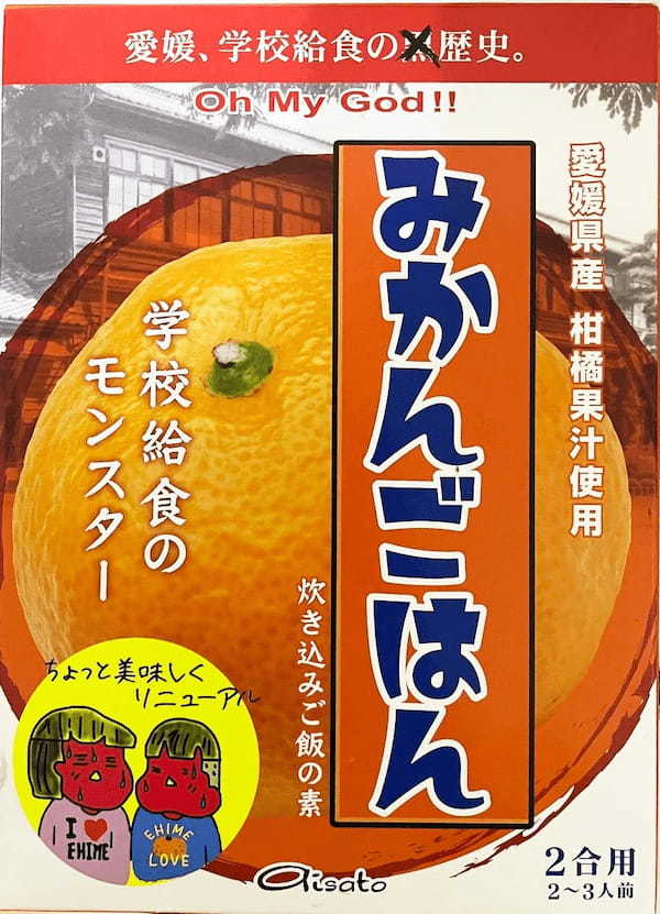 【ロフト】Super Markit!EHIME2023@銀座ロフト「勝手にえひめアンテナショップ」開催