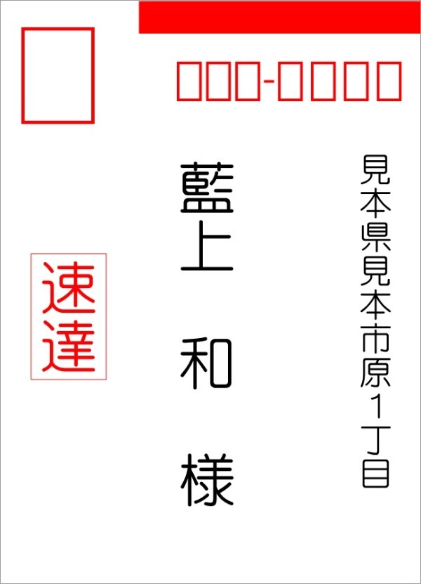 普通郵便は届かないこともある！郵便物の遅れや不着についてできる事を徹底解説