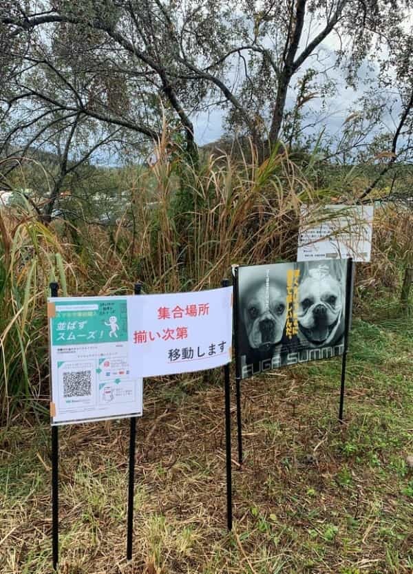 湘南国際村めぐりの森にて 保護犬のためのチャリティイベント開催！ DOGs CONFERENCEイベントレポート