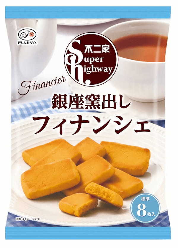 不二家の焼菓子新ブランド！ コーヒーや紅茶と合わせていつものおやつ時間をちょっと贅沢に「スーパーハイウェイ（銀座窯出しチーズケーキ／銀座窯出しブラウニー／銀座窯出しフィナンシェ）」