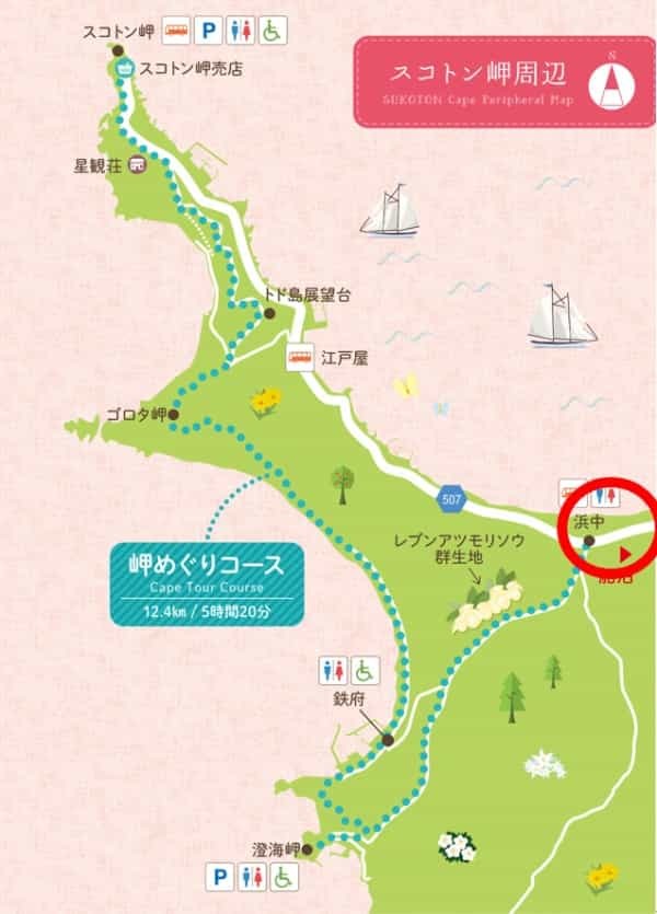 絶景の連続!北海道・礼文島でトレッキングを楽しもう~岬めぐりコース編~