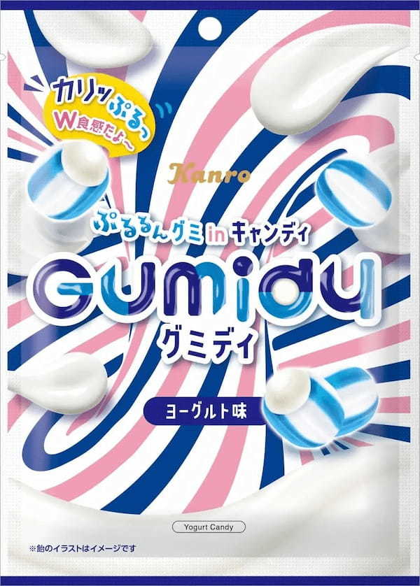 「グミ」を「キャンディ」でコーティングした“カリッぷるっ”な新食感！　カンロ「グミディ　ヨーグルト味」新発売