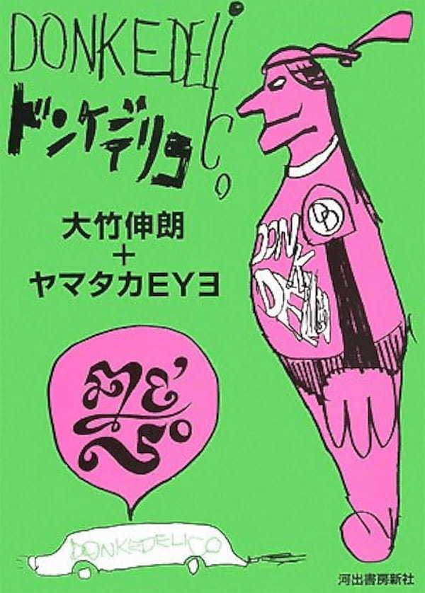 自宅にFAXはもう不要？ 自宅からファックスをなくすと何がどの程度不便になるの？